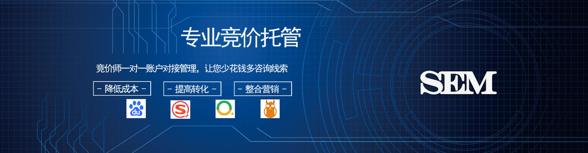 平桥百度推广运营