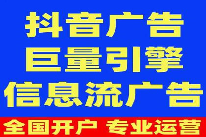 探索信息流广告代理在电商领域的成功实践