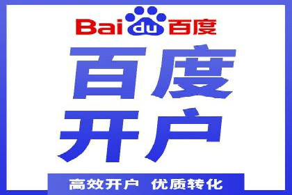 百度移动推广实战：案例分享移动营销策略
